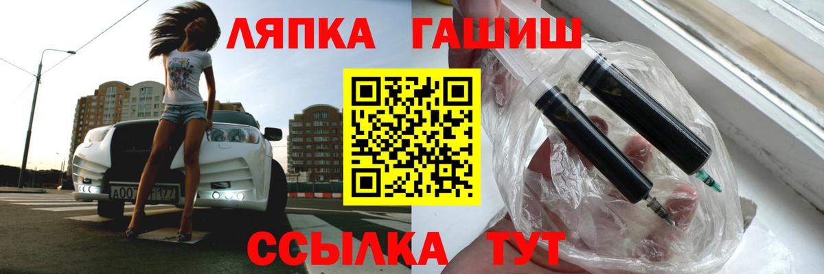Хабаровск  ГАШИШ индика сатива  Гашиш  Вход с VPN 