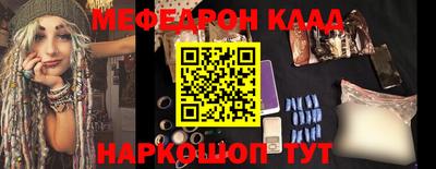 герыч Кинель