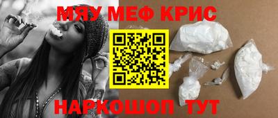 spice Коммунар