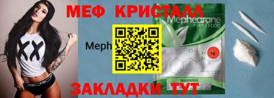 дурь Кингисепп