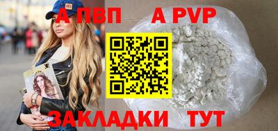 кокаин Комсомольск-на-Амуре