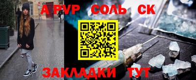mdpv Конаково