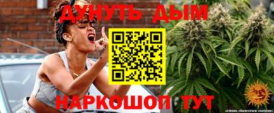 кокаин Комсомольск-на-Амуре