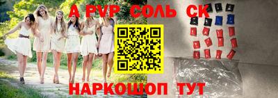 герыч Кинель