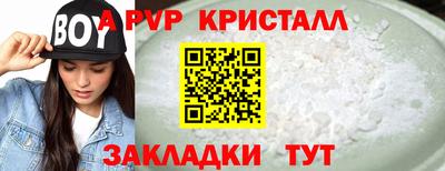 дурь Кингисепп
