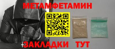 дурь Кингисепп