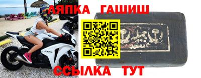 герыч Кинель