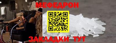 герыч Кинель