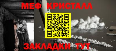 spice Коммунар