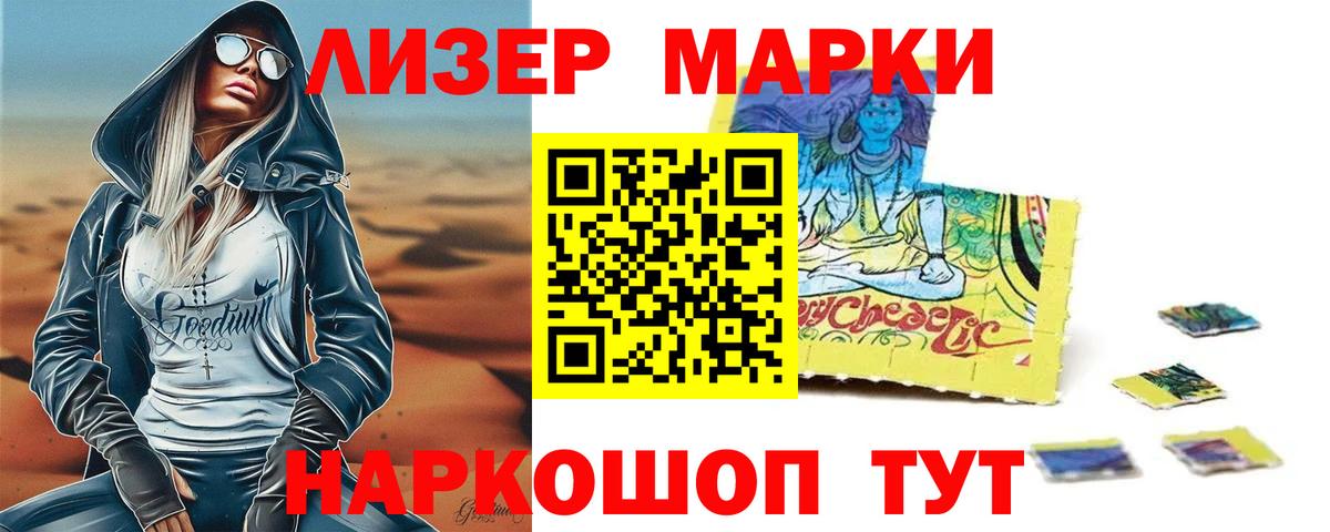 Лсд 25 экстази ecstasy  Лсд 25 экстази ecstasy  Лсд 25 экстази  Вход с VPN  Хабаровск 