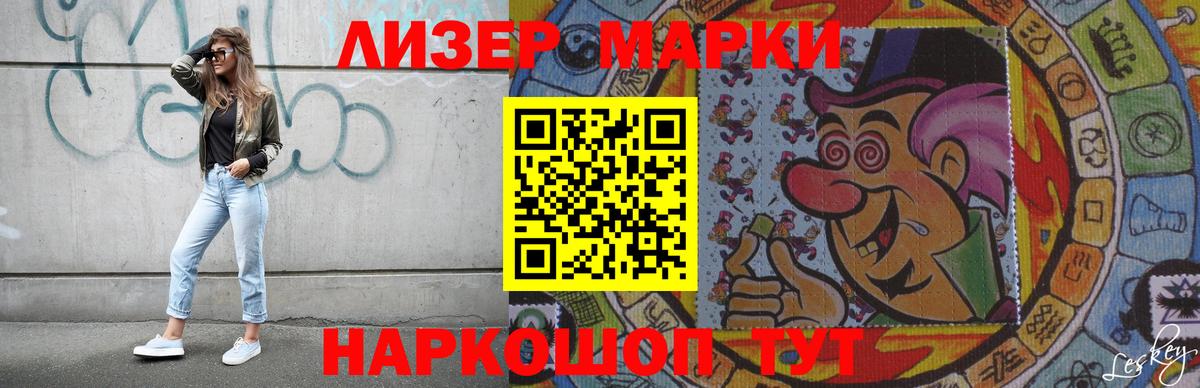 LSD-25 экстази кислота Хабаровск