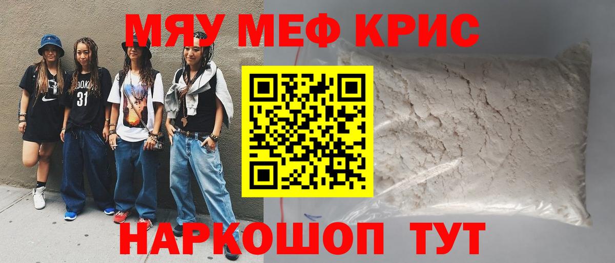 Хабаровск  Меф  Мефедрон 4 MMC  Вход с VPN  Меф 4 MMC 