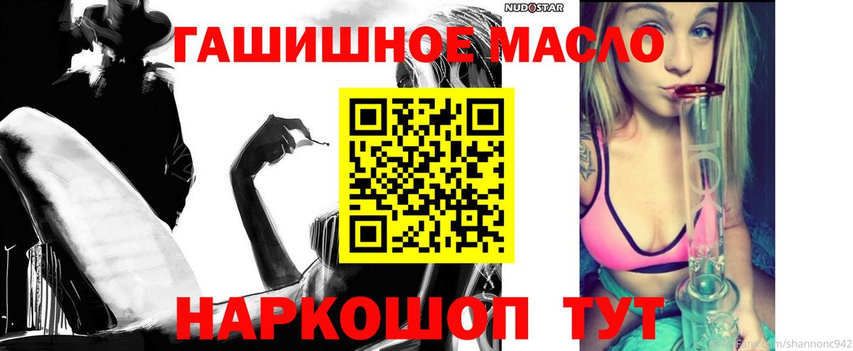 Дистиллят ТГК Wax Хабаровск