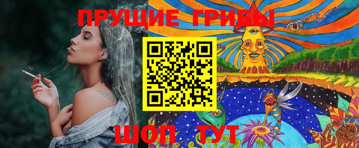 наркошоп  Псилоцибиновые грибы Psilocybine cubensis  Вход с VPN  Хабаровск  Галлюциногенные грибы MAGIC MUSHROOMS 