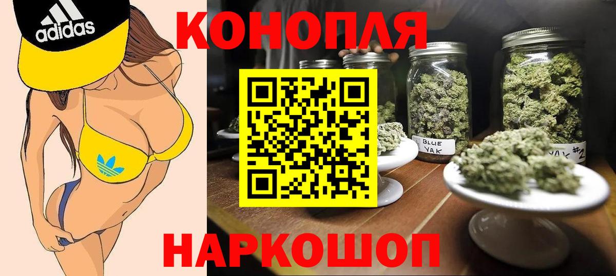 МАРИХУАНА планчик  МАРИХУАНА Ganja  Вход с VPN  Каннабис семена  Бошки марихуана марихуана  Хабаровск 
